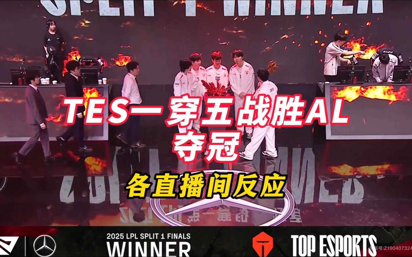 NS绝杀KT，Tarzan打出惊人五杀宿命之战四强赛，成为赛场最大亮点